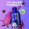 【开学季】默小吉黑枸杞原浆30ml尝鲜装 商品缩略图2