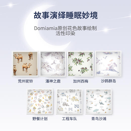 Domiamia哆咪呀婴儿夏季连体衣宝宝夏装睡衣抑菌凉感竹棉爬服哈衣短袖中开斜襟肩开 商品图3