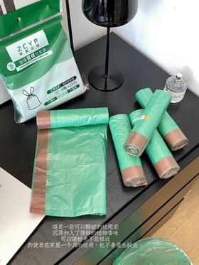 【抽绳垃圾袋！艾草驱蚊垃圾袋】轻松不脏手，加厚加大，轻松束口，一提一拉，家用加厚提绳垃圾袋。ry