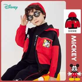 【商场同款】迪士尼童装 儿童春秋防风外套男童米奇摇粒绒加绒保暖外衣213DS0170