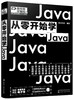 从零开始学Java 商品缩略图0