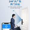 海尔（Haier）指纹锁EV28 商品缩略图3