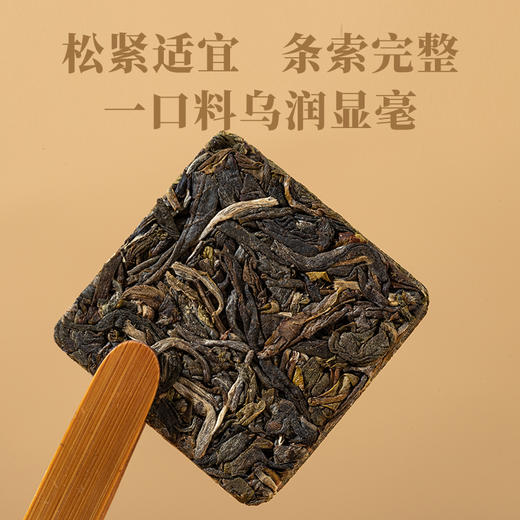德丰昌【小饼干·生普】普洱生茶90克/盒  买1送1同款 商品图2