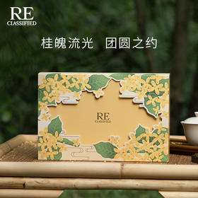 【社群专享】月落桂子礼盒（内含香水40ml，香氛蜡烛35g，香膏3g，护手霜50g）