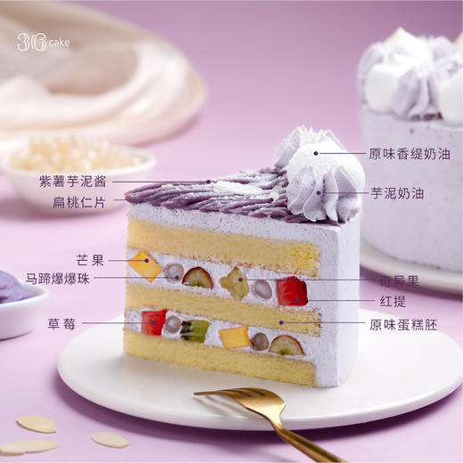 爆珠厚芋泥，可选1.5/2.5磅 商品图2