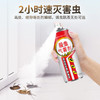 杀虫剂200ml 商品缩略图3