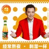 沙棘汁（一箱8瓶） 商品缩略图3