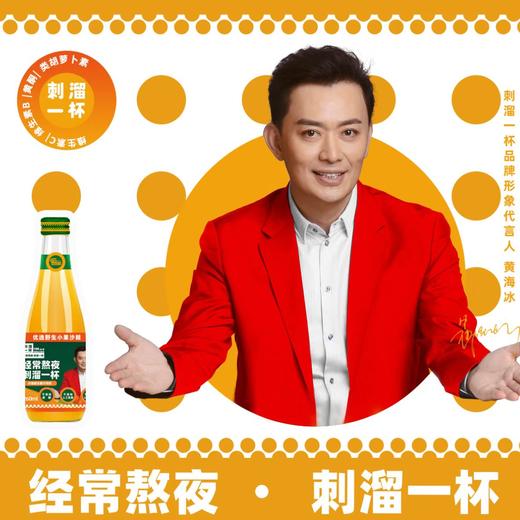 沙棘汁（一箱8瓶） 商品图3