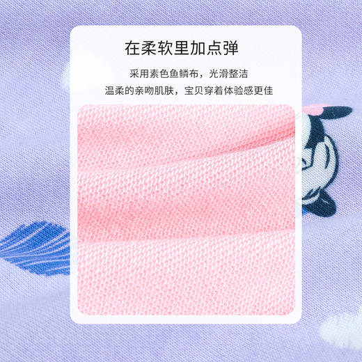 迪士尼童装女童卫衣与妮一起米妮黛丝套头卫衣萌趣花边秋新品 商品图5