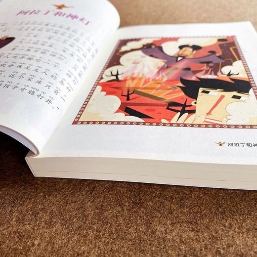 一千零一夜(注音彩图版) 商品图1