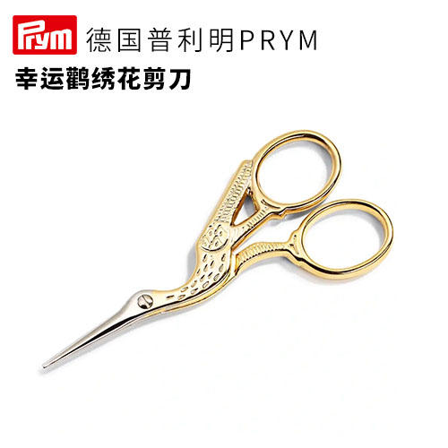 德国prym幸运鹳绣花剪刀 商品图0