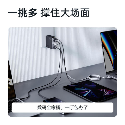 【热销】Anker安克 150W全氮化镓充电器 四口大功率小体积 适用于苹果17/华为/小米手机笔记本平板 A2340 商品图12
