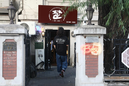 迷笛x楚门“DRINK 'N' JUMP TOGETHER”主题联名T恤 商品图3