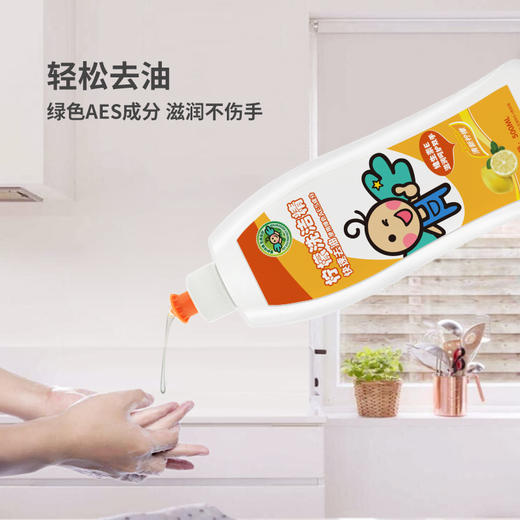 FLYING TOT柠檬洗洁精伸缩盖 商品图1