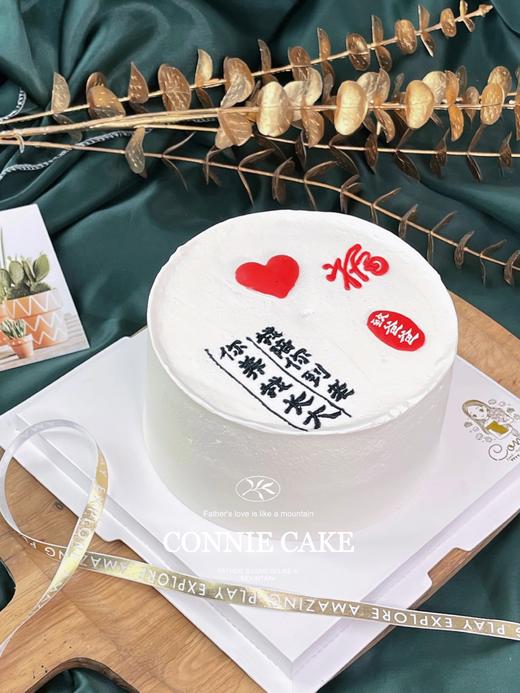 【0924】爸爸款您陪我长大 商品图2