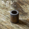 茶香记 铁锈釉 通宝盖置 精巧可爱 寓意美好 古拙老味 耐看 商品缩略图3