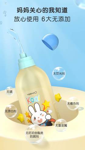 英氏婴儿洗衣液宝宝专用抑菌除螨99.9%2斤装新生儿童内衣裤皂液6971892082389