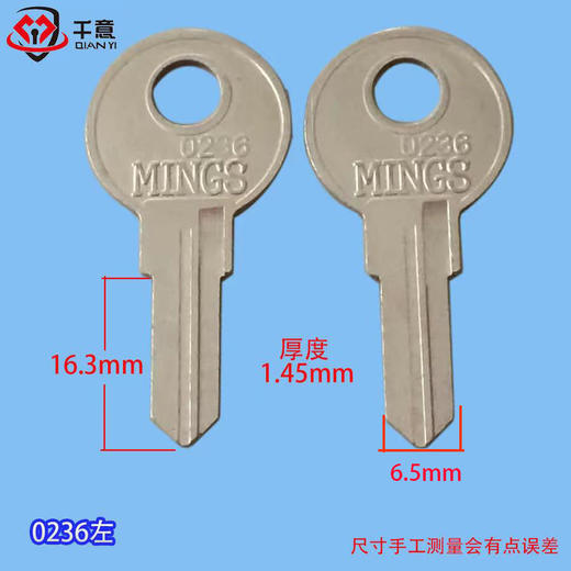 电0236左 商品图0