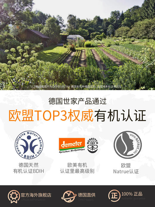 德国世家博士爽肤精华水.律动护肤100ml 商品图4