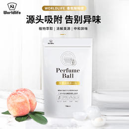 日本 Worldlife和匠 白桃味香氛除味球 自然清香 留香持久 镂空安全设计 10颗/袋