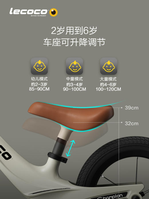lecoco乐卡平衡车儿童无脚踏宝宝学步车2-3岁6幼儿滑行滑步车C-Run 商品图1