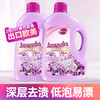 美舒洁薰衣草深层护理洗衣液2kg 商品缩略图2