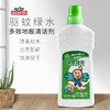 FLYING TOT驱蚊绿水地板清洁剂 商品缩略图0