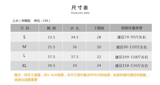 壁虎瑜伽【2208SY187】V领防震聚拢瑜伽背心（有胸垫）【5天发货】 商品图1