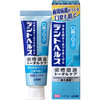 包邮！日本进口狮王专研系列防蛀牙高氟牙膏85g/支 商品缩略图3
