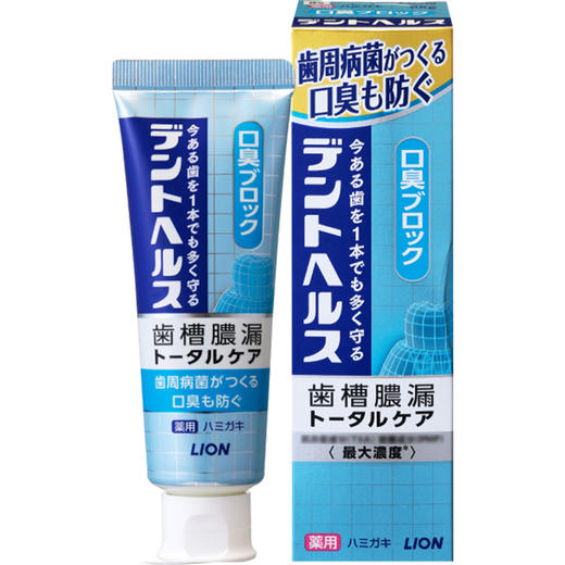 包邮！日本进口狮王专研系列防蛀牙高氟牙膏85g/支 商品图3