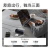 【热销】Anker安克 140W双向快充24000mAh移动电源适用于Macbook苹果/华为手机平板 A1289 商品缩略图8