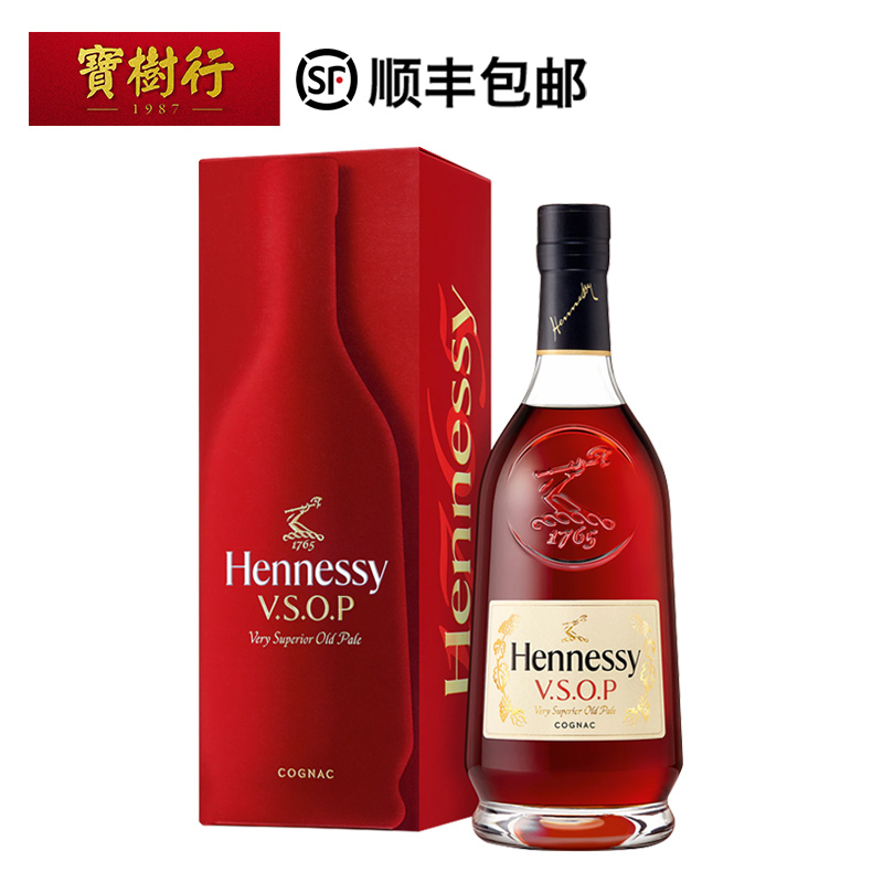 【限时秒杀】轩尼诗vsop700ml 2022年干邑白兰地新版