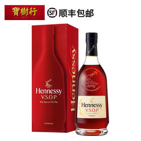 【限时秒杀】轩尼诗vsop700ml 2022年干邑白兰地新版