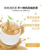 三江雪西北特色咸味奶茶360g 商品缩略图2