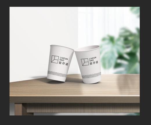 留存道定做加厚一次性纸杯家用水杯-250ML 商品图0