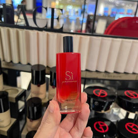 阿玛尼挚爱Q香水中样15ml