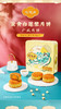 【预售】陶陶居-蛋黄白莲蓉月饼 商品缩略图0