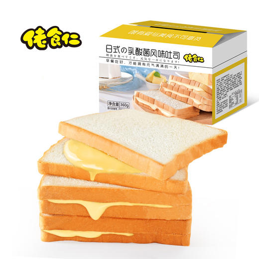佬食仁乳酸菌吐司面包360g/箱 1箱8包 商品图0