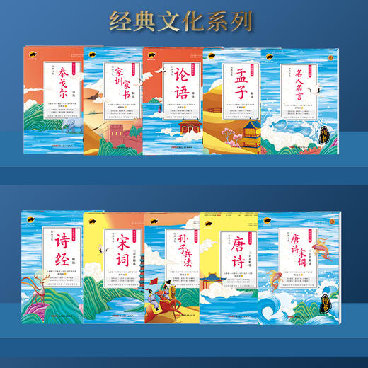 (仓发) 临犀书法字帖经典文化系列 孙子兵法 硬笔楷书临摹字帖进阶练习版 大学生成年人回米格钢笔练字帖/新疆青少年出版社/庹纯双，书/9787559059901 商品图3