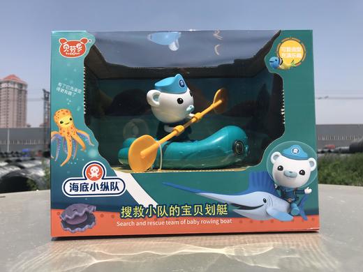 捡漏  沃马积木 瑕疵盒损产品介意勿拍贝多芬儿童音乐乐器海底小纵队 商品图5
