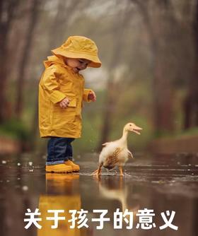 关于孩子，触动很深的一段话，分享共勉