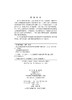 澳大利亚高等教育的政策演进与治理嬗变 商品缩略图2