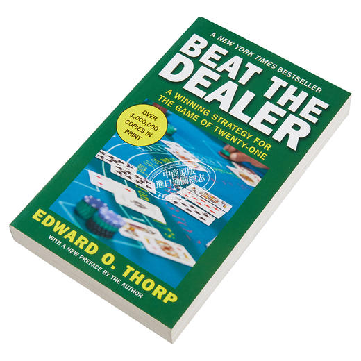 【中商原版】击败庄家：21点的有利策略 英文原版 Beat the Dealer: A Winning Strategy for the Game of Twenty-One 棋牌 商品图2