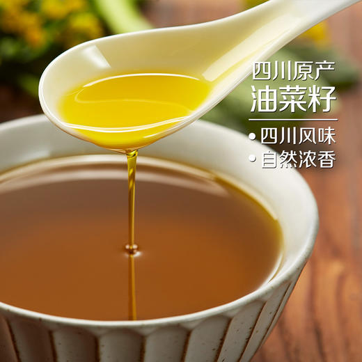 【2025年新油】中粮初萃 四川风味浓香菜籽油6.18L 中粮食用油 商品图3