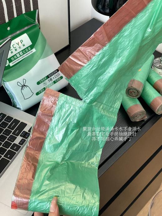 【抽绳垃圾袋！艾草驱蚊垃圾袋】轻松不脏手，加厚加大，轻松束口，一提一拉，家用加厚提绳垃圾袋。ry 商品图3