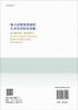 基于高质量发展的人才培养校本实践/张志远 商品缩略图1