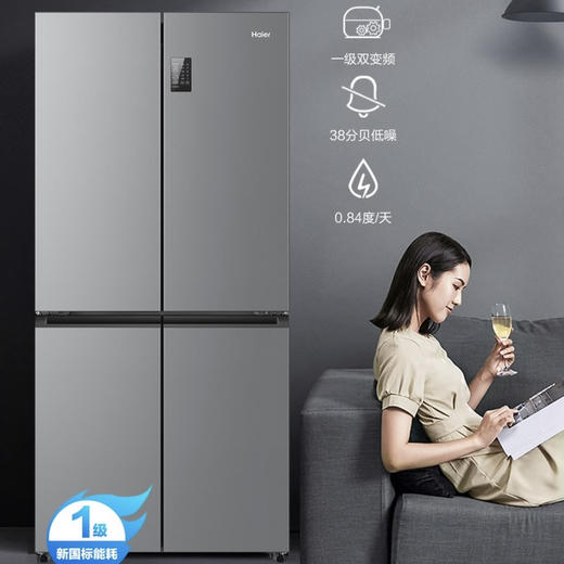 海尔（Haier）冰箱BCD-465WGHTDE9S9 商品图0