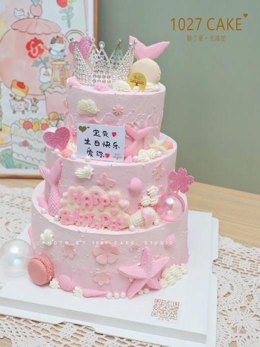 1027CAKE | 美人鱼 粉色系  三层蛋糕 商品图2