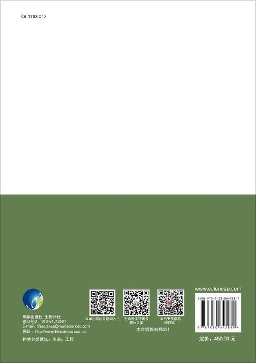 现代农业机械设计理论与应用 商品图1