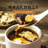 神农金康 四物汤280g/盒 独立小包装当归白芍川芎地黄煲汤原材料 原生态真滋补呵护家人健康 商品缩略图6